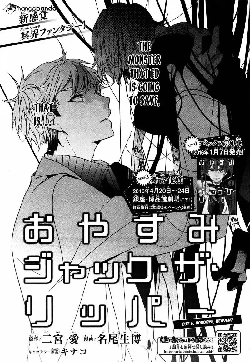 Majo no Shinzou Chapter 41 2